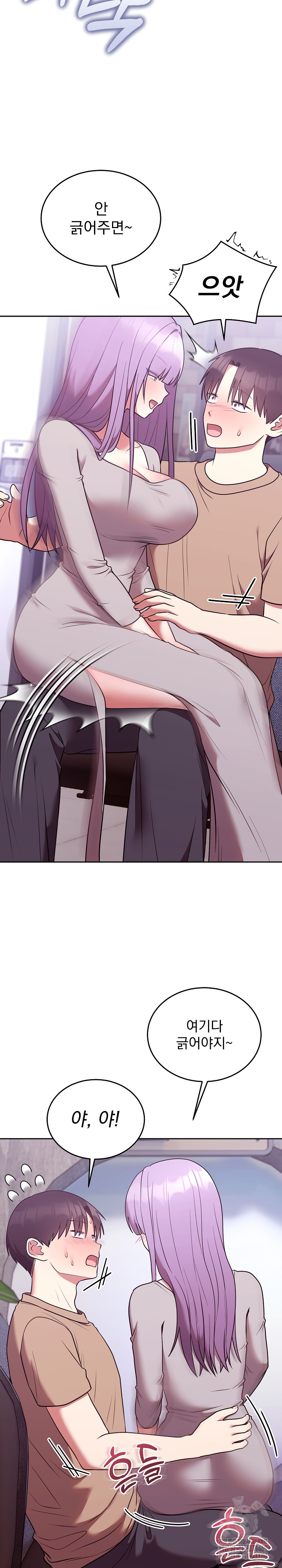 Unspeakable Secret Raw - Chapter 36 [photo 26] - MangaPorn