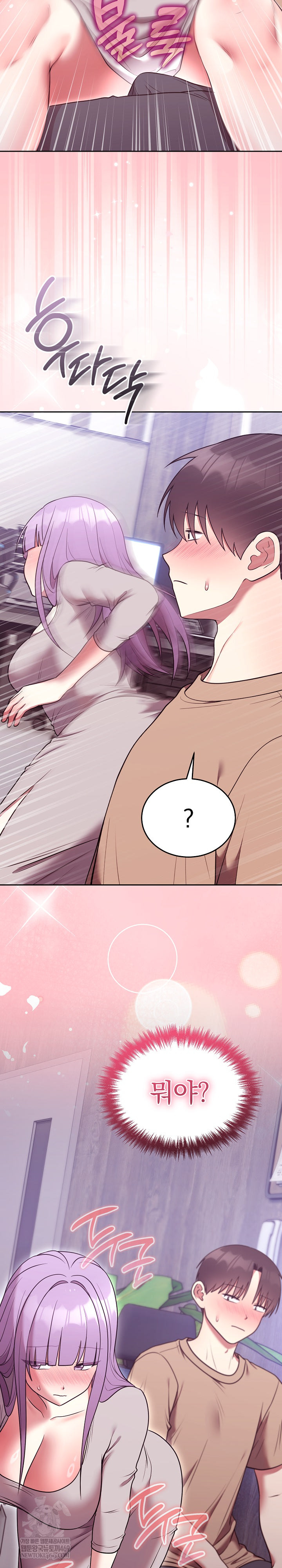 Unspeakable Secret Raw - Chapter 36 [photo 32] - MangaPorn