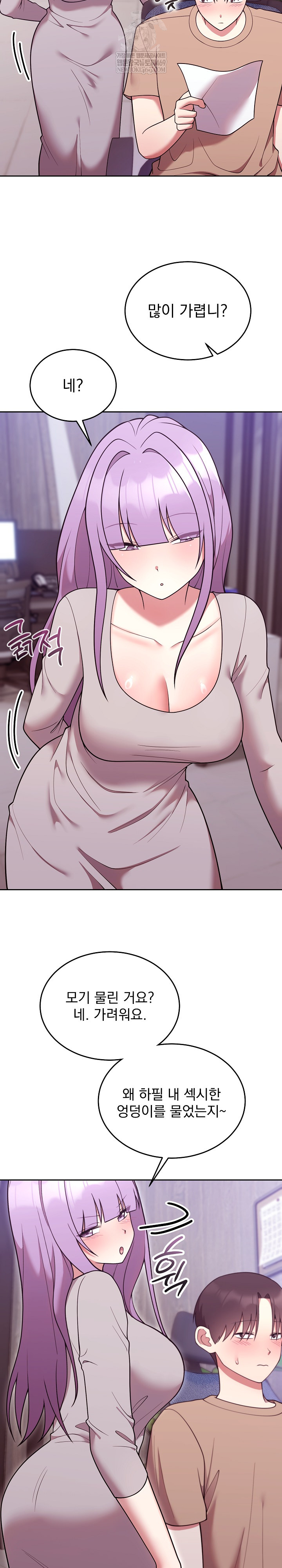 Unspeakable Secret Raw - Chapter 36 [photo 6] - MangaPorn