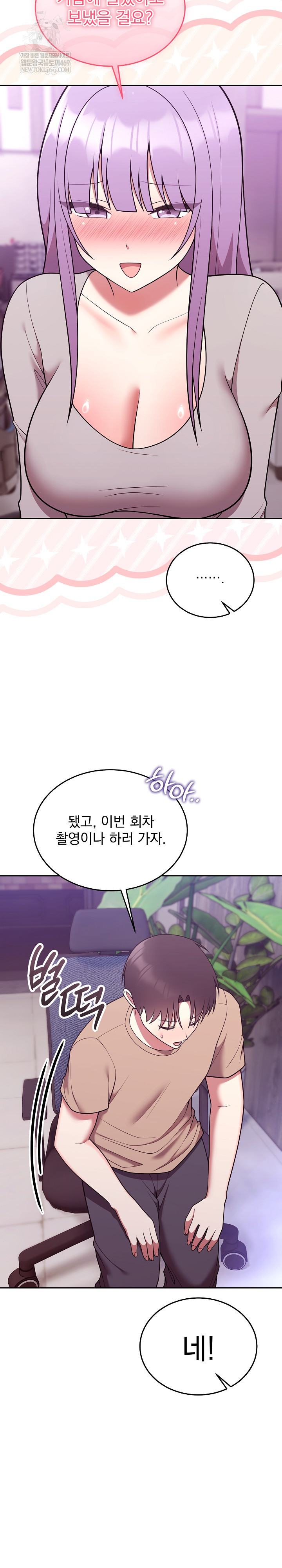 Unspeakable Secret Raw - Chapter 36 [photo 8] - MangaPorn