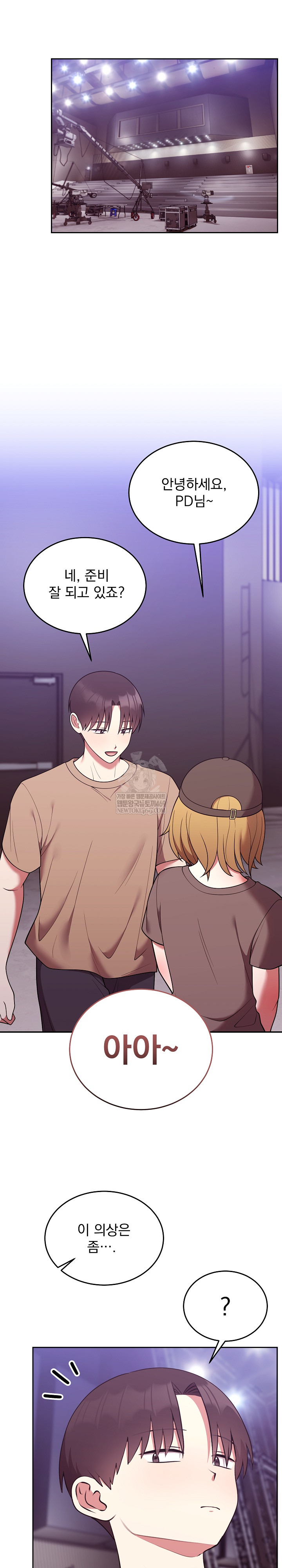 Unspeakable Secret Raw - Chapter 36 [photo 9] - MangaPorn