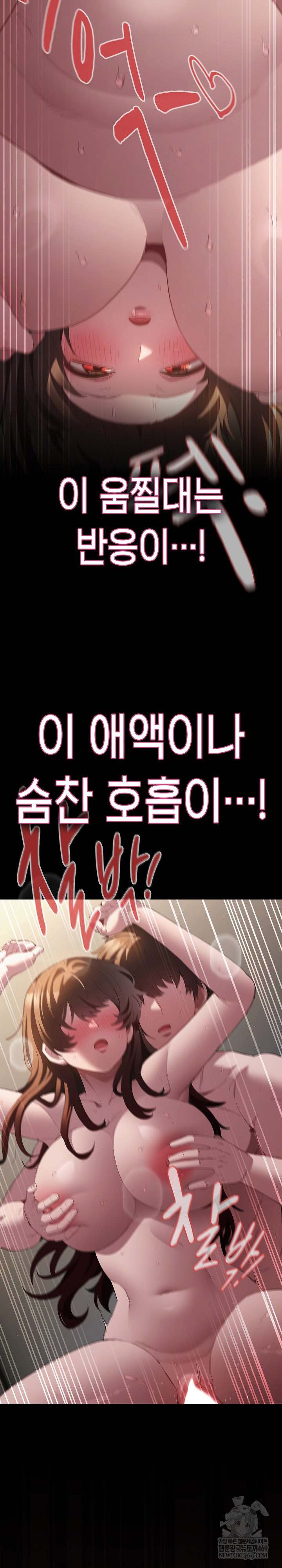 Believe! I Will Offer You My First Raw - Chapter 35 [photo 28] - MangaPorn