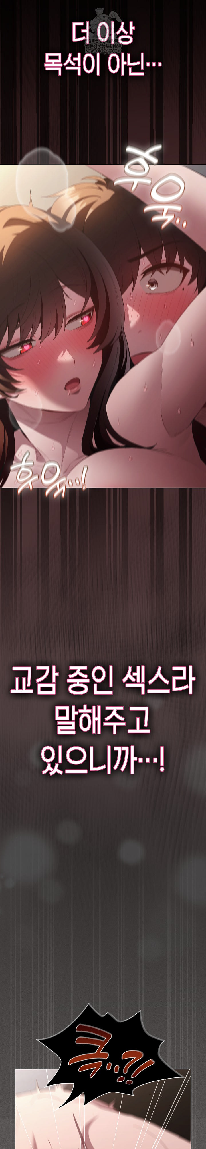 Believe! I Will Offer You My First Raw - Chapter 35 [photo 29] - MangaPorn