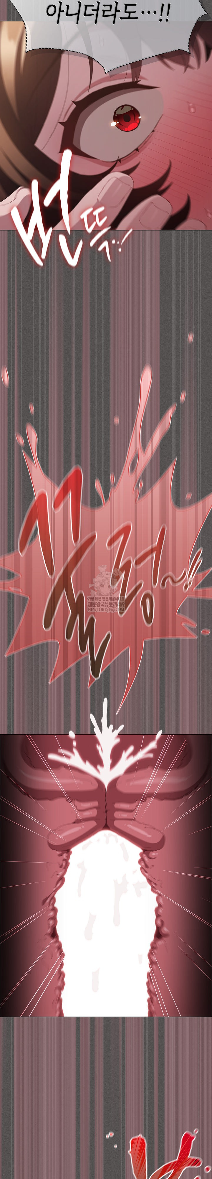 Believe! I Will Offer You My First Raw - Chapter 35 [photo 32] - MangaPorn