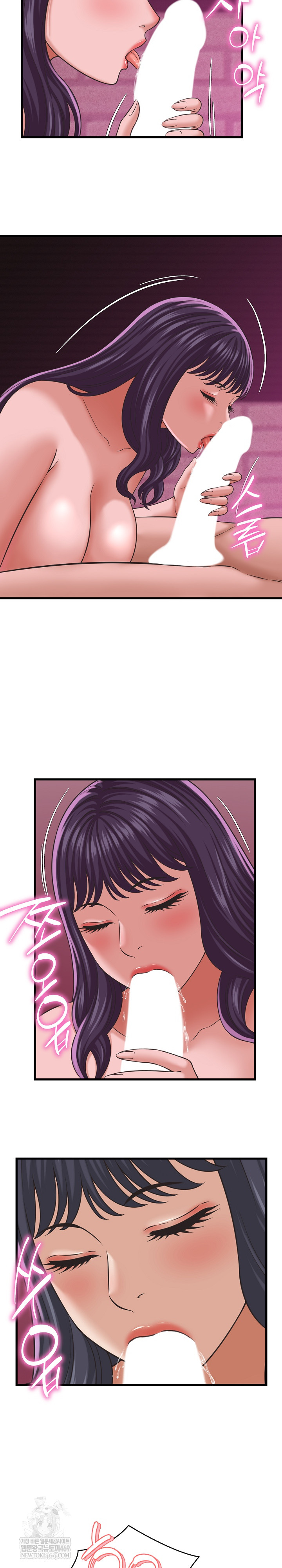 I’ve Come to Share a Secret With My Friend’s Wife Raw - Chapter 32 [photo 10] - MangaPorn