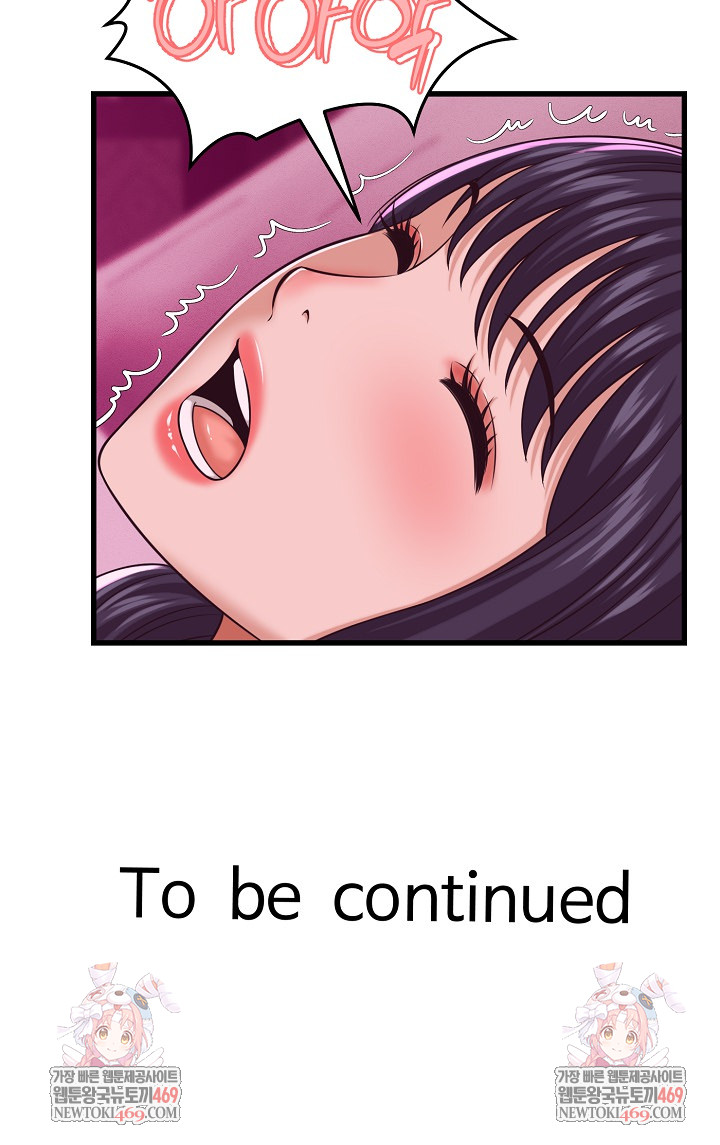 I’ve Come to Share a Secret With My Friend’s Wife Raw - Chapter 32 [photo 21] - MangaPorn