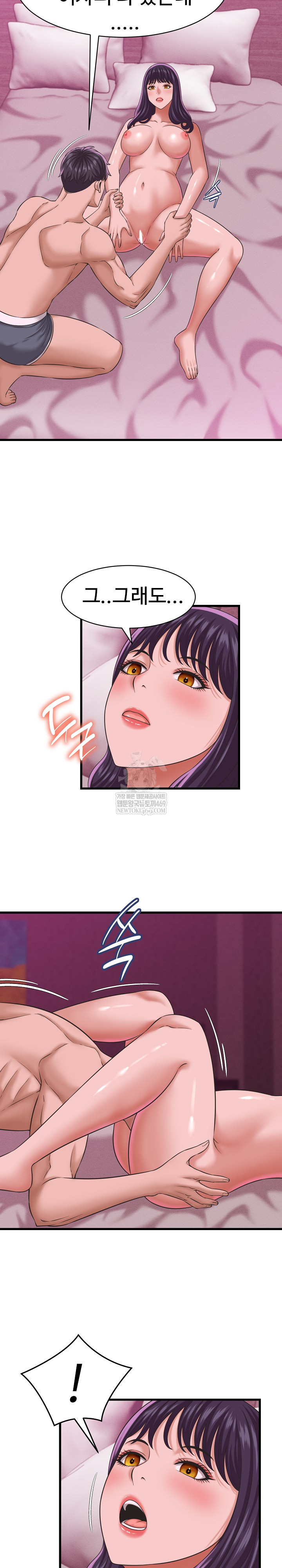 I’ve Come to Share a Secret With My Friend’s Wife Raw - Chapter 32 [photo 3] - MangaPorn