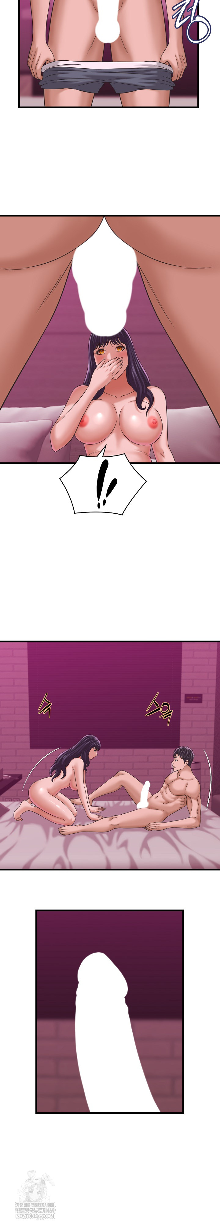 I’ve Come to Share a Secret With My Friend’s Wife Raw - Chapter 32 [photo 7] - MangaPorn