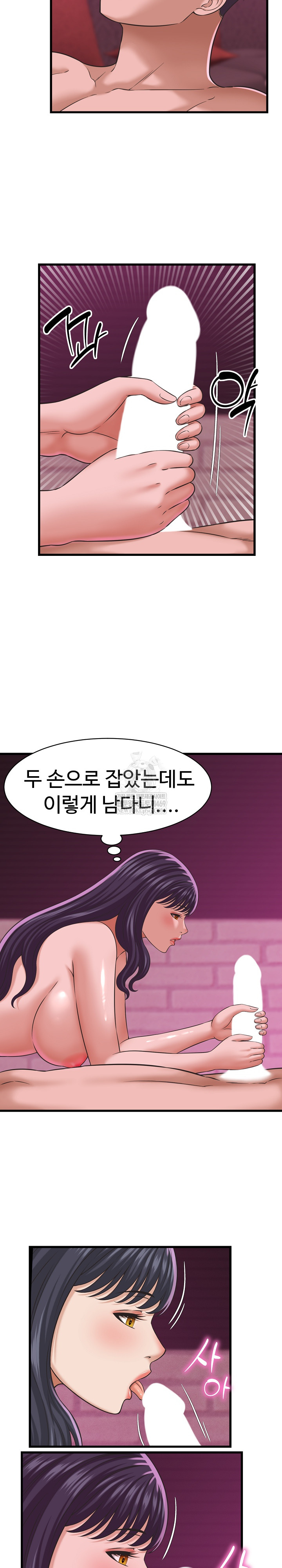 I’ve Come to Share a Secret With My Friend’s Wife Raw - Chapter 32 [photo 9] - MangaPorn