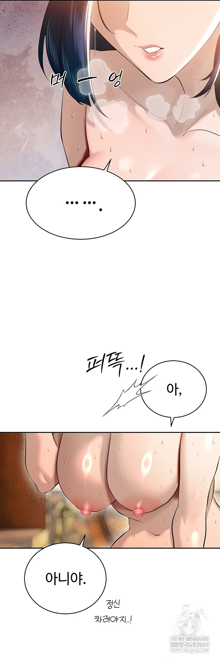 The Father-In-Law Fucks Them All Raw - Chapter 26 [photo 12] - MangaPorn