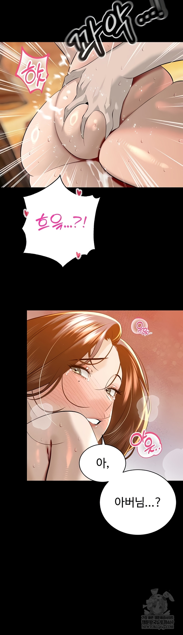 The Father-In-Law Fucks Them All Raw - Chapter 26 [photo 19] - MangaPorn