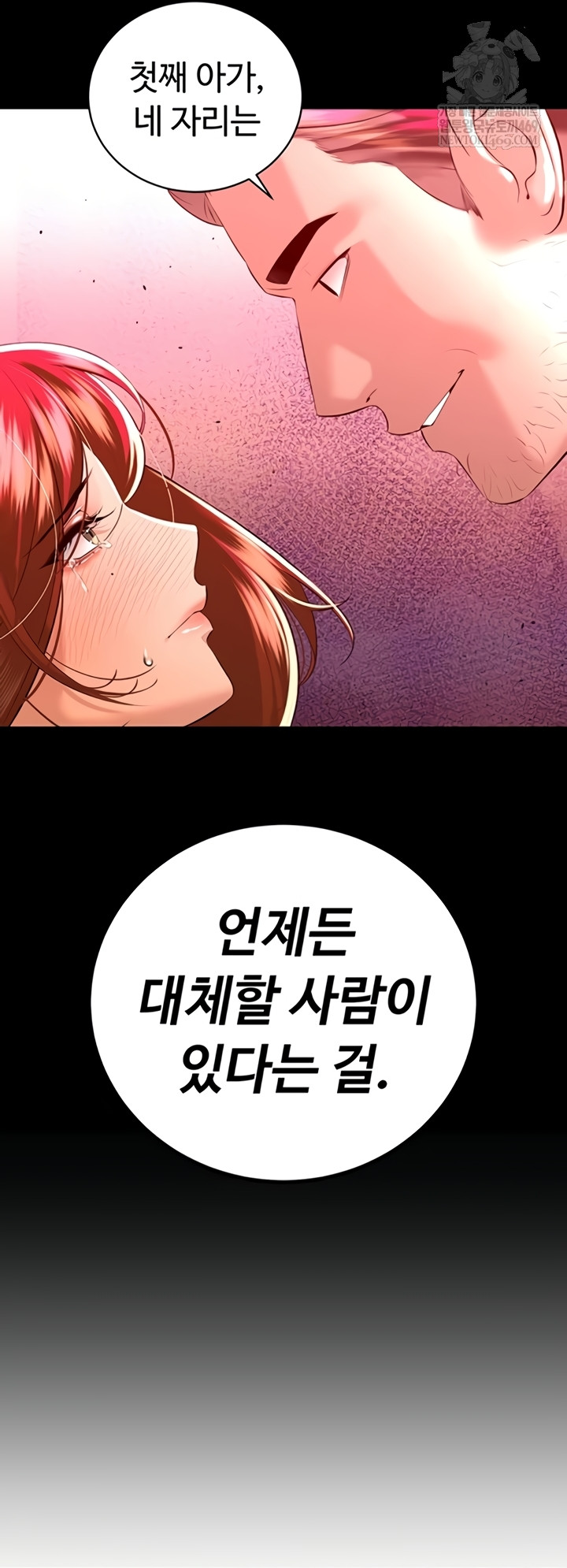 The Father-In-Law Fucks Them All Raw - Chapter 26 [photo 21] - MangaPorn