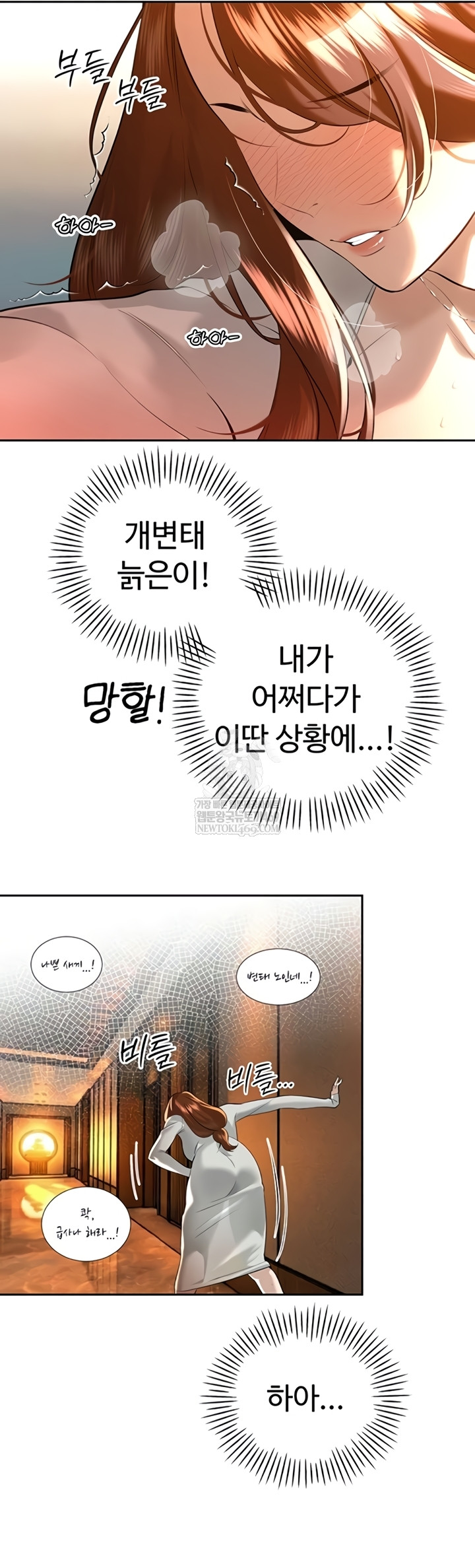 The Father-In-Law Fucks Them All Raw - Chapter 26 [photo 22] - MangaPorn