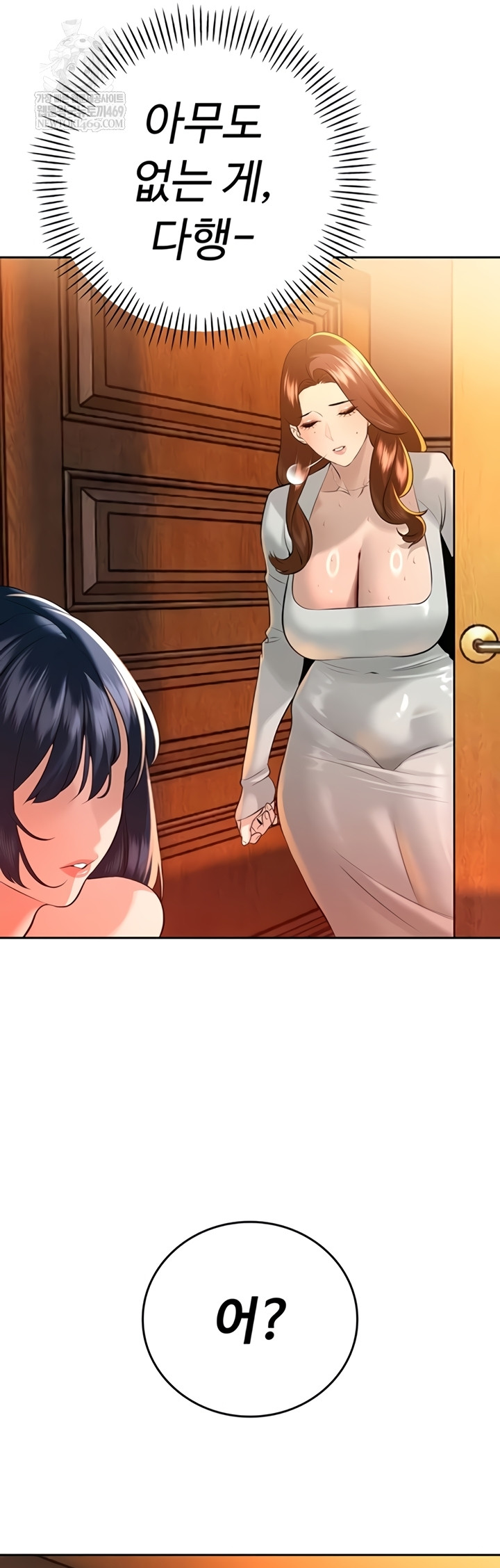 The Father-In-Law Fucks Them All Raw - Chapter 26 [photo 24] - MangaPorn