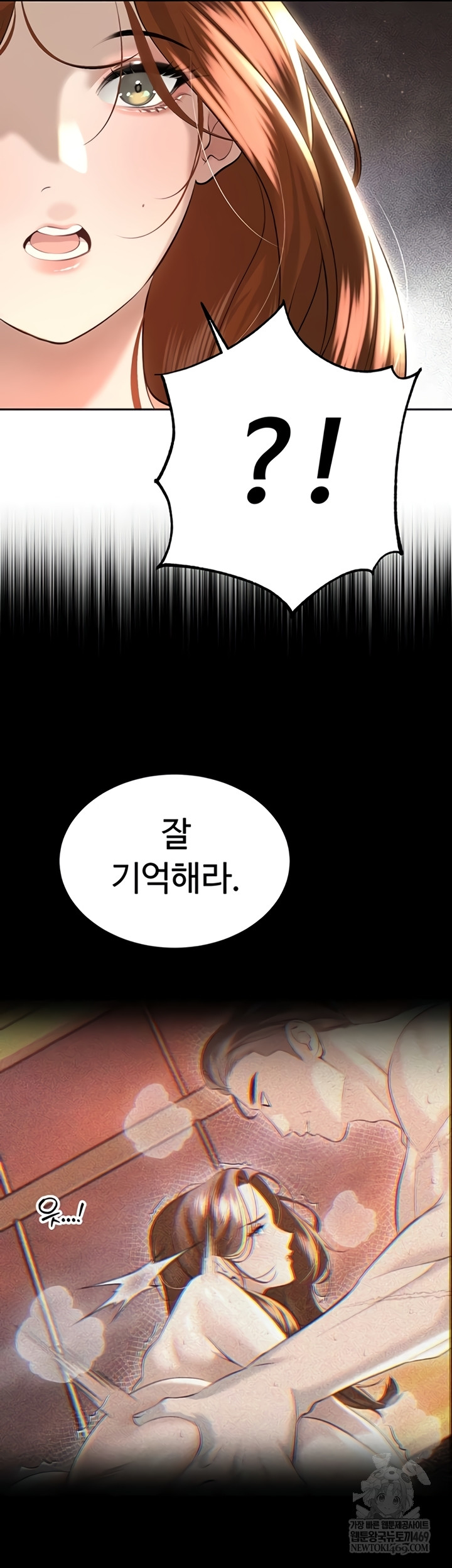 The Father-In-Law Fucks Them All Raw - Chapter 26 [photo 36] - MangaPorn