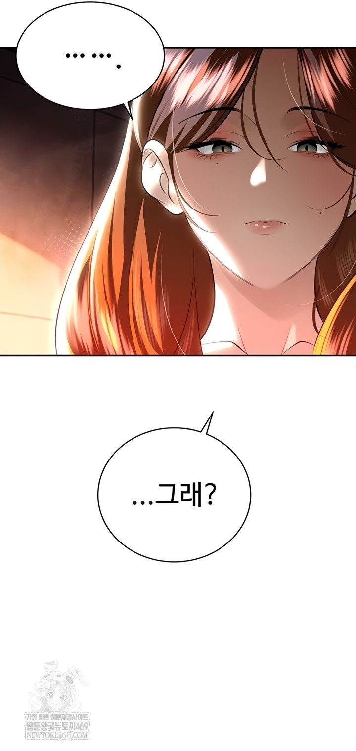 The Father-In-Law Fucks Them All Raw - Chapter 26 [photo 45] - MangaPorn