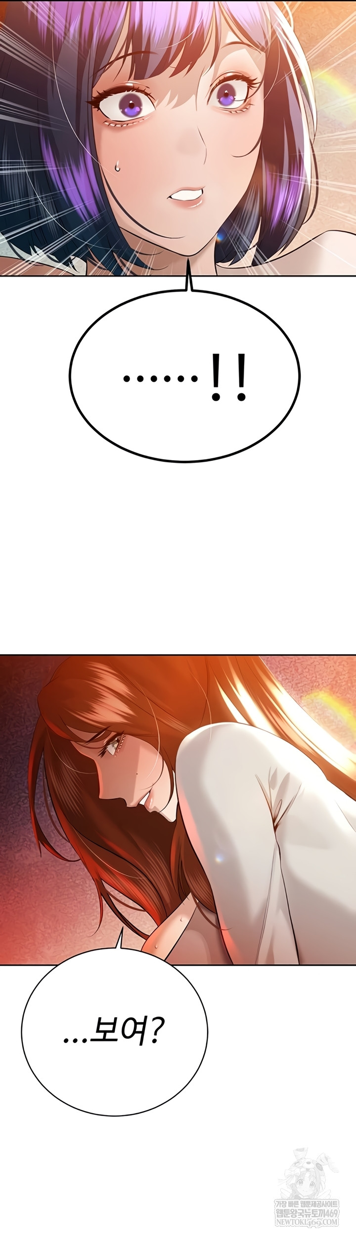 The Father-In-Law Fucks Them All Raw - Chapter 26 [photo 48] - MangaPorn