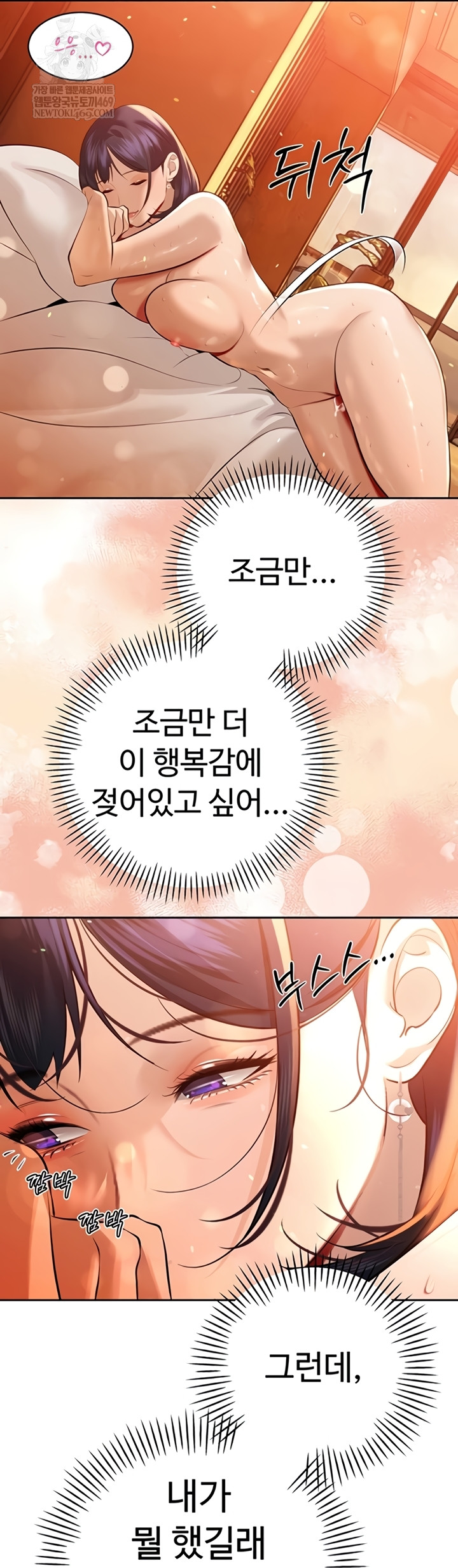 The Father-In-Law Fucks Them All Raw - Chapter 26 [photo 6] - MangaPorn