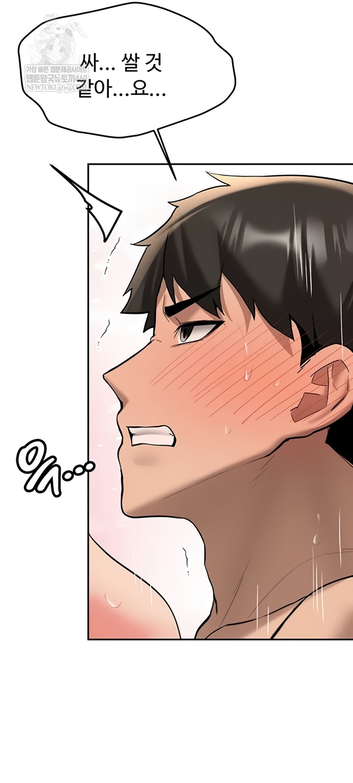 Pickup! Raw - Chapter 26 [photo 28] - MangaPorn