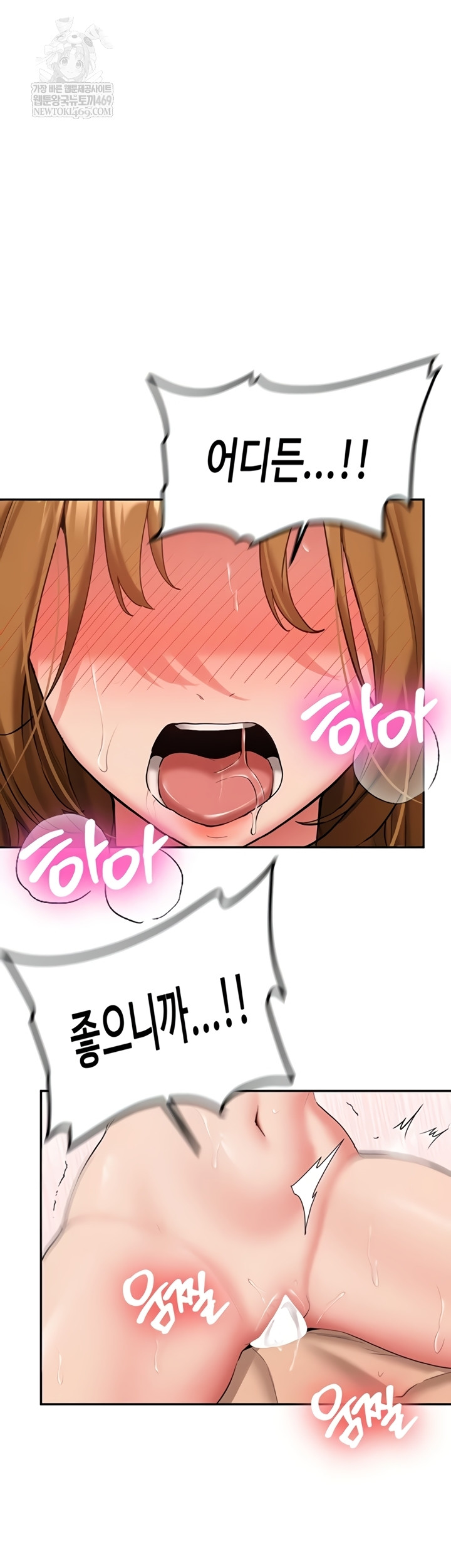 Pickup! Raw - Chapter 26 [photo 30] - MangaPorn