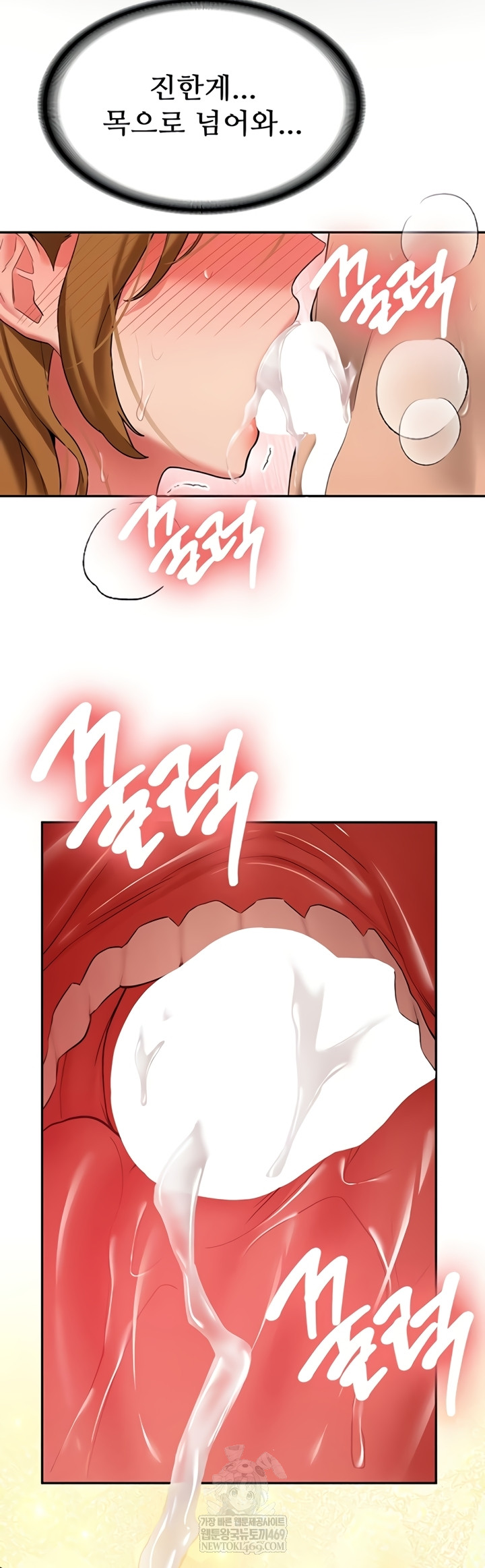 Pickup! Raw - Chapter 26 [photo 35] - MangaPorn