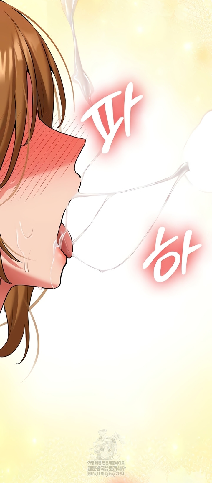 Pickup! Raw - Chapter 26 [photo 36] - MangaPorn