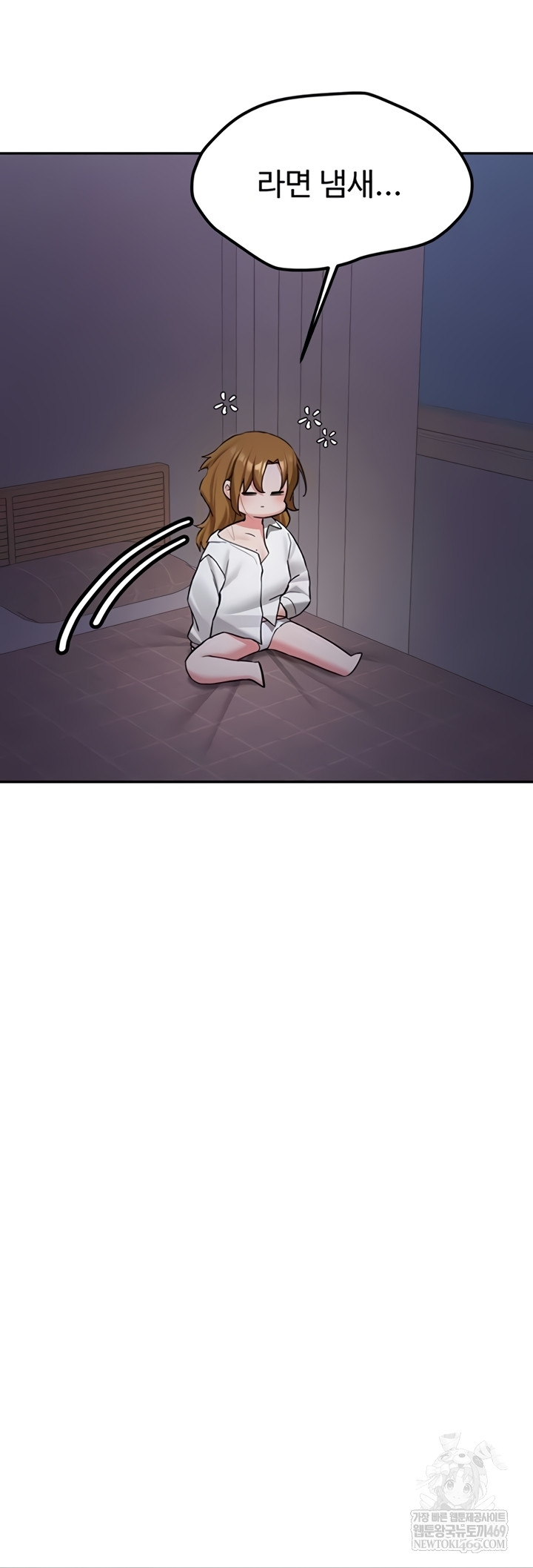 Pickup! Raw - Chapter 26 [photo 40] - MangaPorn