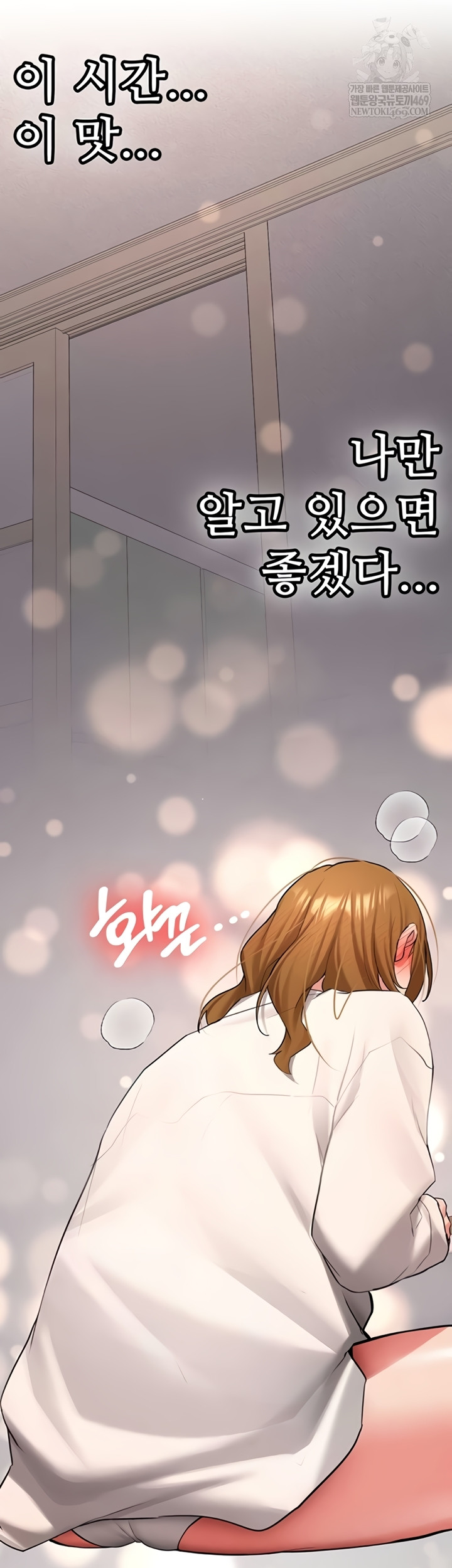 Pickup! Raw - Chapter 26 [photo 50] - MangaPorn