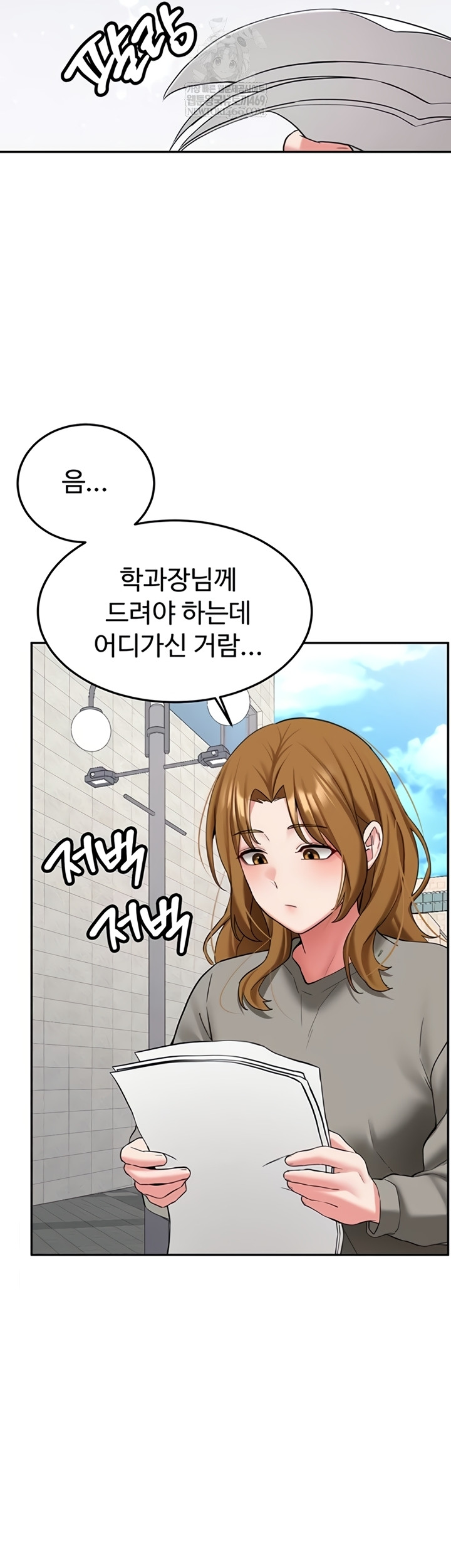 Pickup! Raw - Chapter 26 [photo 52] - MangaPorn