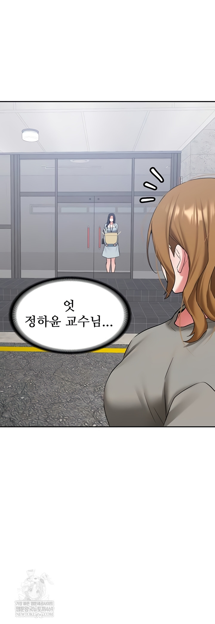 Pickup! Raw - Chapter 26 [photo 53] - MangaPorn