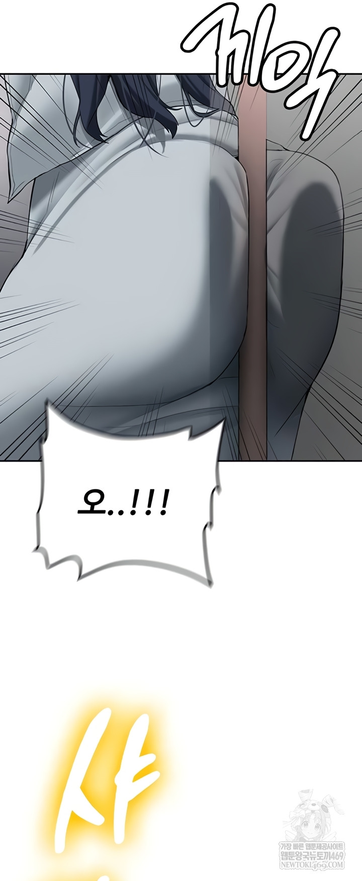 Pickup! Raw - Chapter 26 [photo 57] - MangaPorn