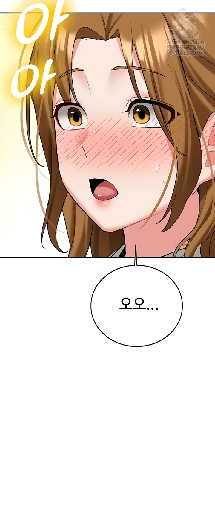 Pickup! Raw - Chapter 26 [photo 58] - MangaPorn