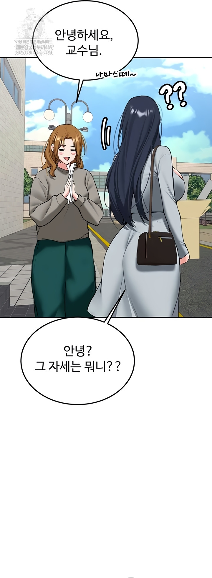 Pickup! Raw - Chapter 26 [photo 59] - MangaPorn