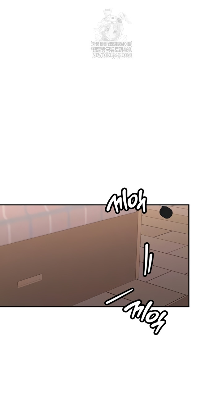 Pickup! Raw - Chapter 26 [photo 6] - MangaPorn