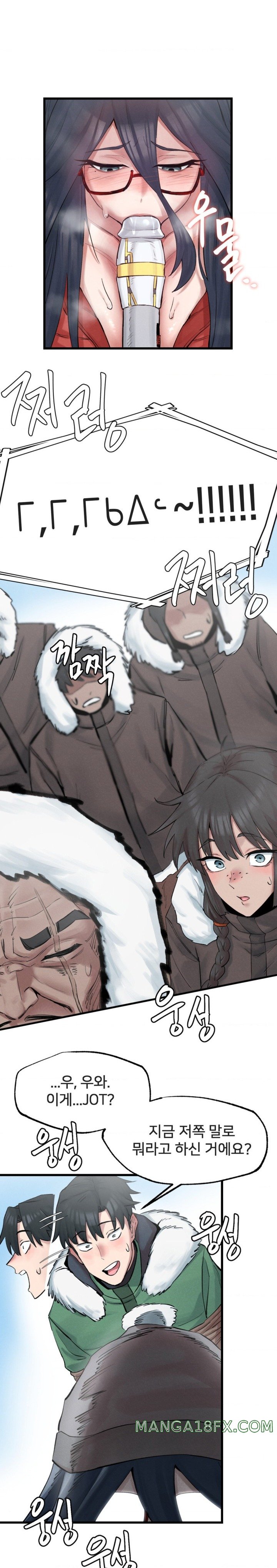 Global Sexual Culture Research Institute Raw - Chapter 3 [photo 10] - MangaPorn