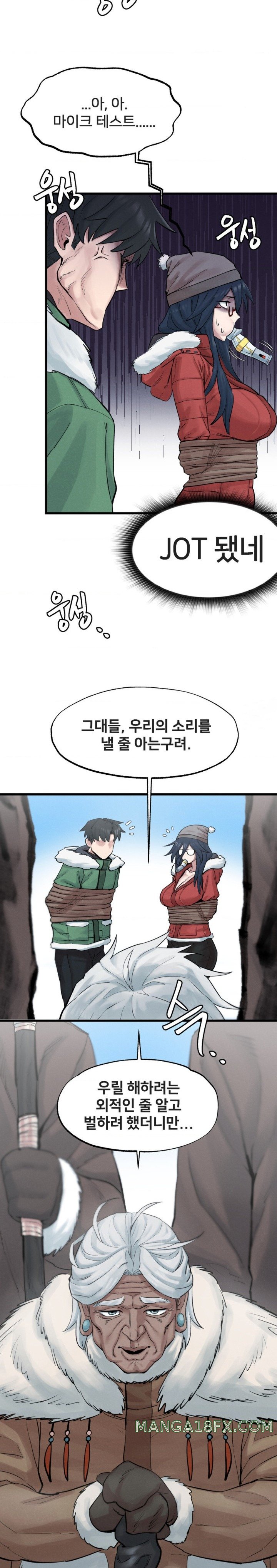 Global Sexual Culture Research Institute Raw - Chapter 3 [photo 11] - MangaPorn