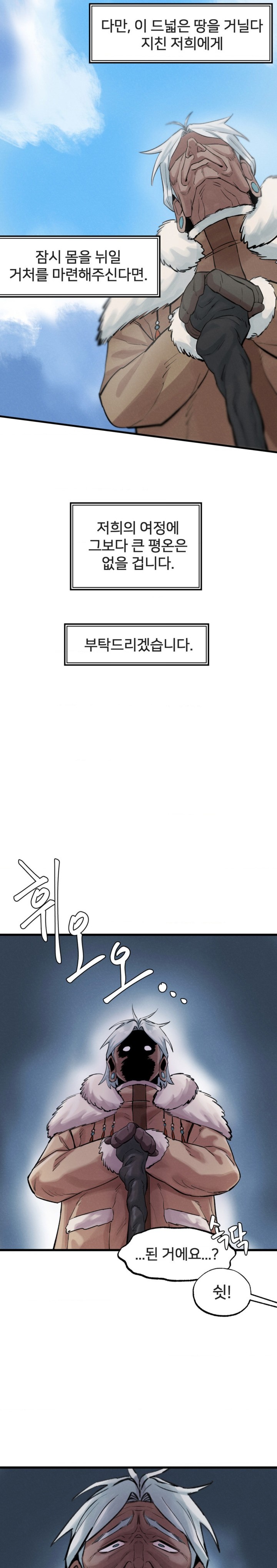 Global Sexual Culture Research Institute Raw - Chapter 3 [photo 13] - MangaPorn