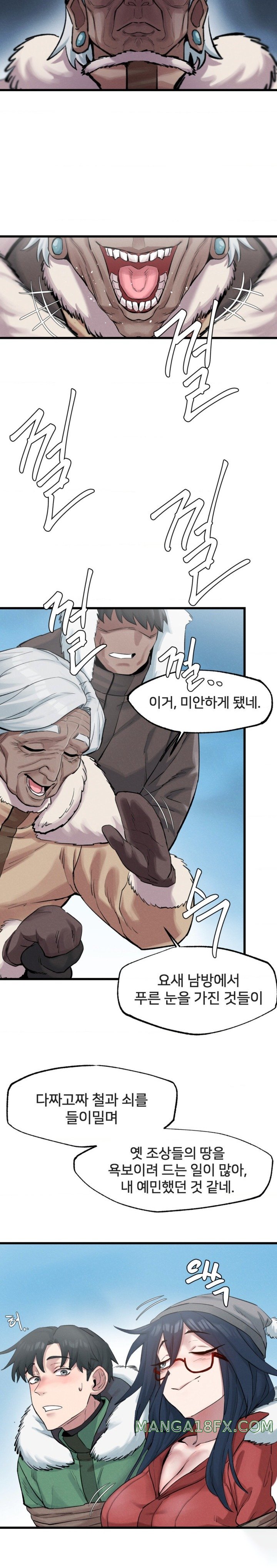 Global Sexual Culture Research Institute Raw - Chapter 3 [photo 14] - MangaPorn