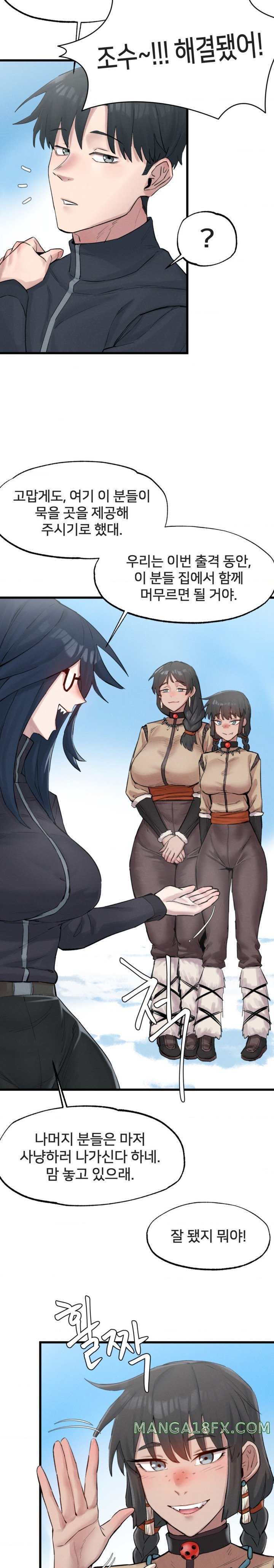 Global Sexual Culture Research Institute Raw - Chapter 3 [photo 16] - MangaPorn