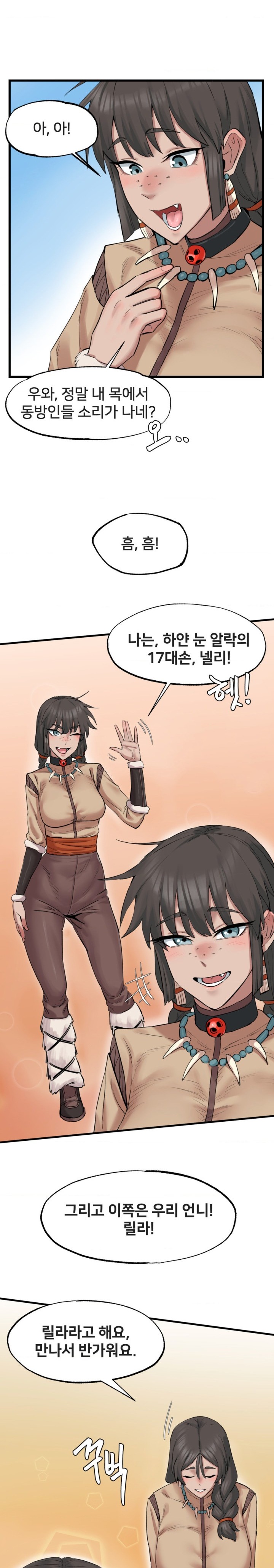 Global Sexual Culture Research Institute Raw - Chapter 3 [photo 18] - MangaPorn