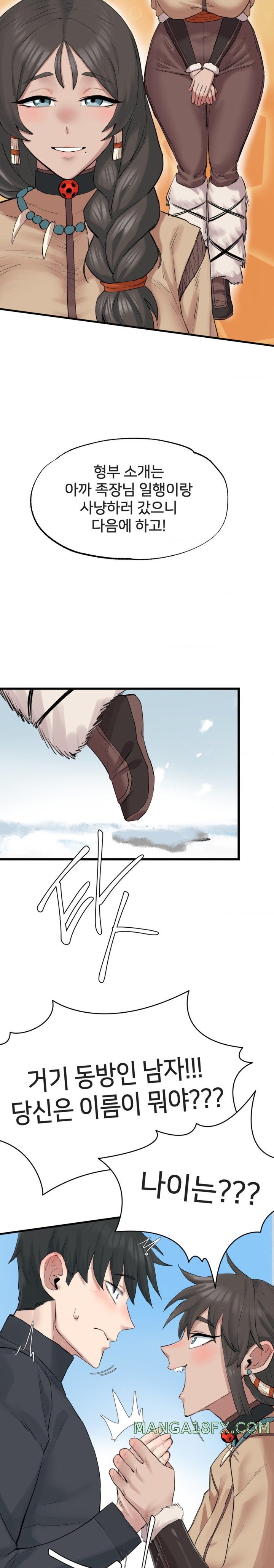 Global Sexual Culture Research Institute Raw - Chapter 3 [photo 19] - MangaPorn