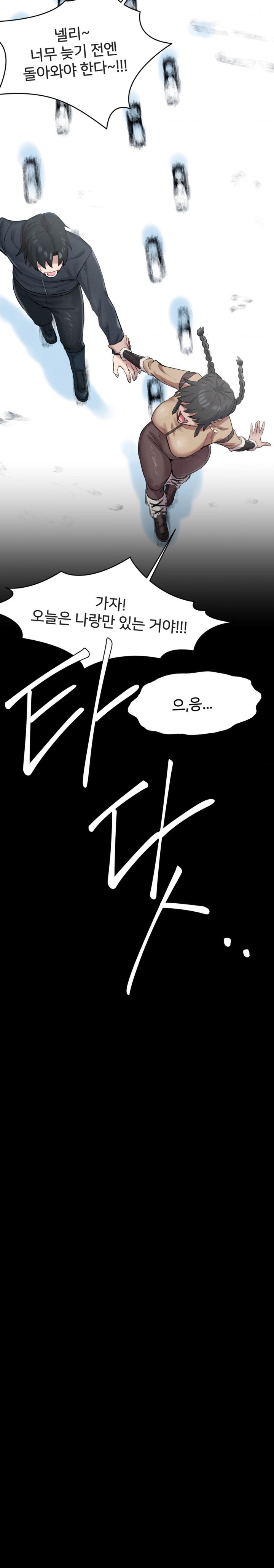 Global Sexual Culture Research Institute Raw - Chapter 3 [photo 22] - MangaPorn