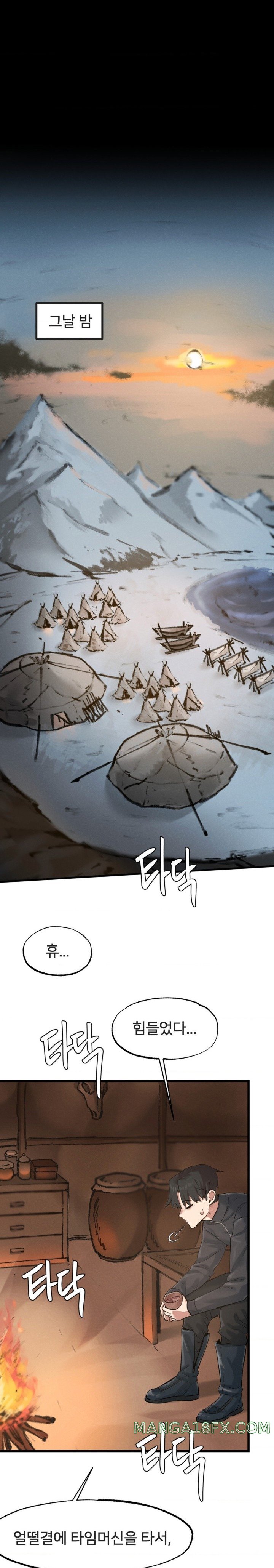 Global Sexual Culture Research Institute Raw - Chapter 3 [photo 23] - MangaPorn