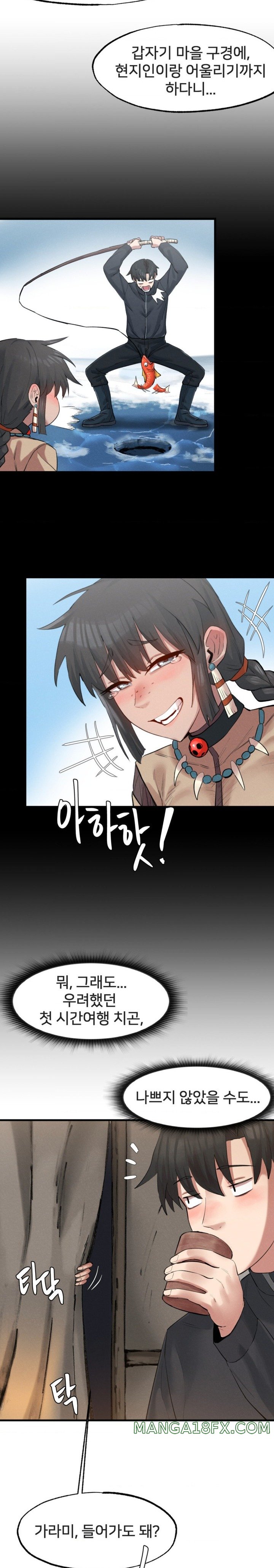 Global Sexual Culture Research Institute Raw - Chapter 3 [photo 24] - MangaPorn