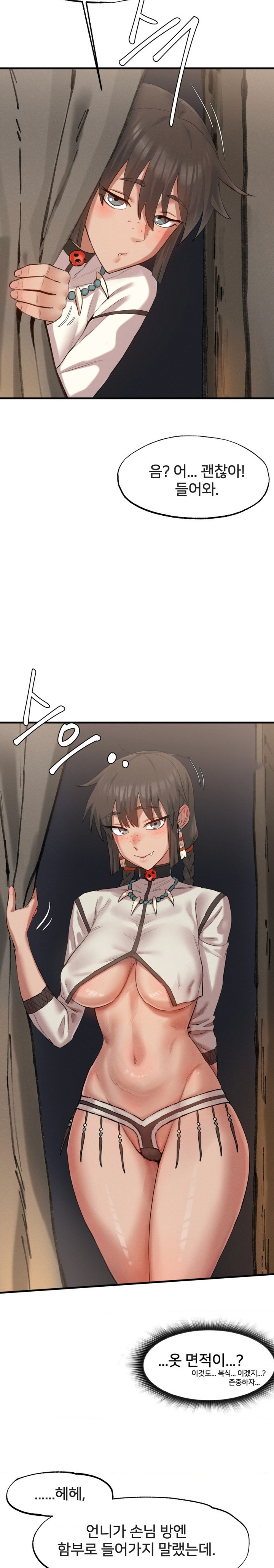 Global Sexual Culture Research Institute Raw - Chapter 3 [photo 25] - MangaPorn