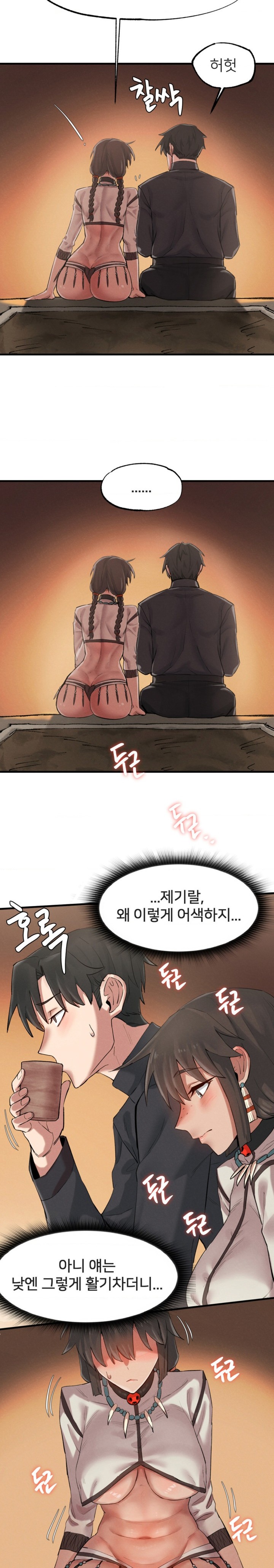 Global Sexual Culture Research Institute Raw - Chapter 3 [photo 26] - MangaPorn