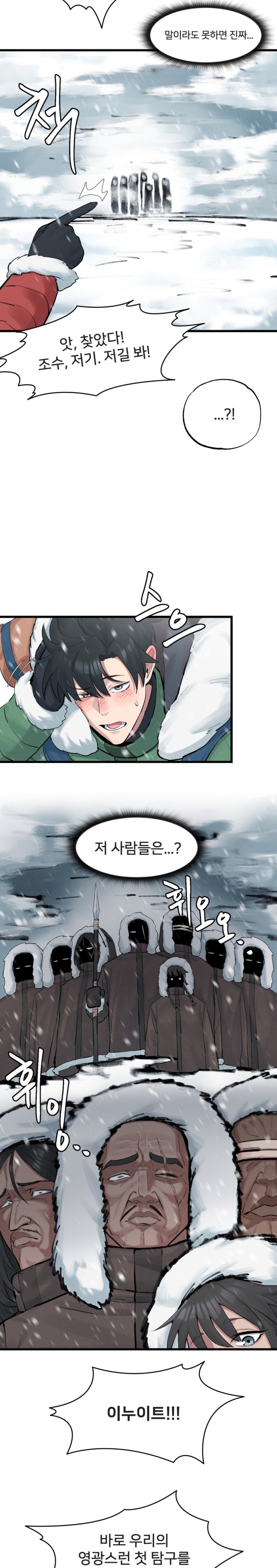 Global Sexual Culture Research Institute Raw - Chapter 3 [photo 3] - MangaPorn