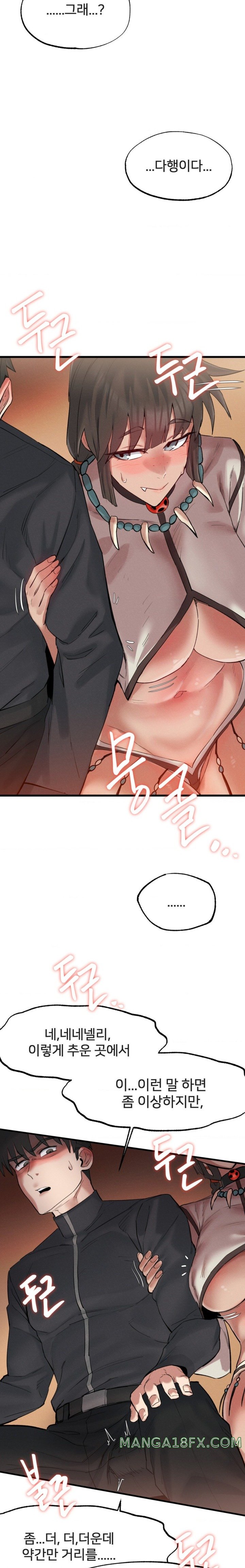 Global Sexual Culture Research Institute Raw - Chapter 3 [photo 30] - MangaPorn