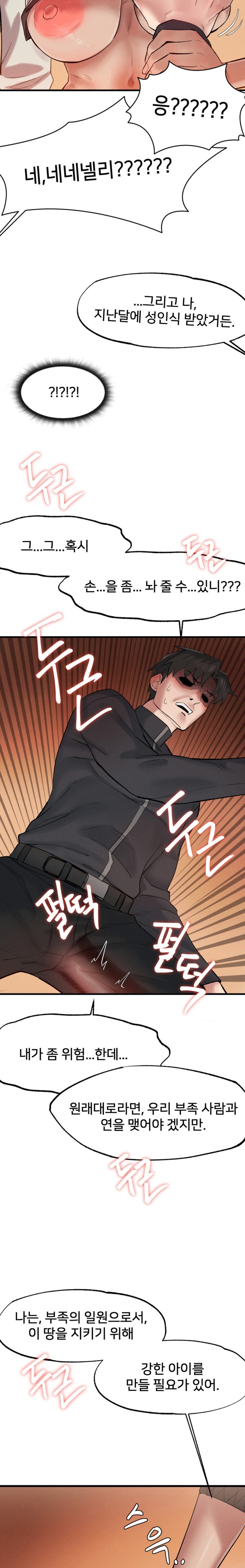 Global Sexual Culture Research Institute Raw - Chapter 3 [photo 32] - MangaPorn