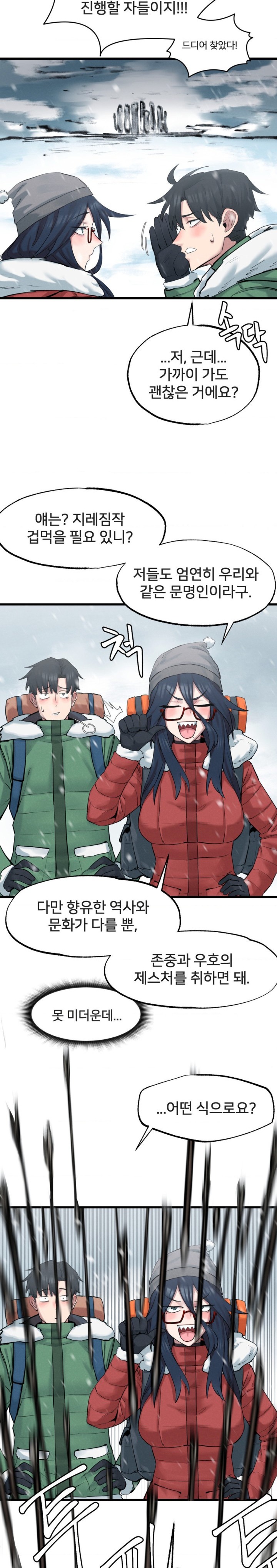 Global Sexual Culture Research Institute Raw - Chapter 3 [photo 4] - MangaPorn